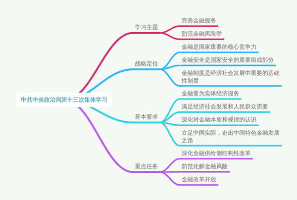 微信圖片_20190227150523_副本.jpg